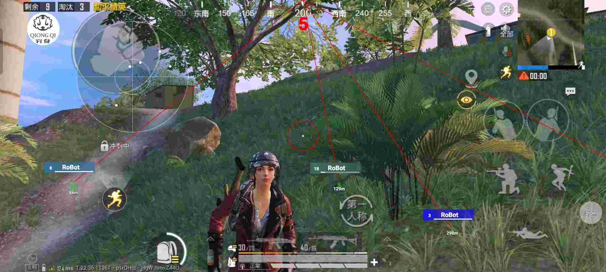 和平精英穷奇直装 - pubg地铁逃生刷钱修改器辅助预览图